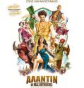 The New Adventures Of Aladdin (2015)  Μεταγλωτισμένο