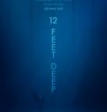 12 Feet Deep (2016)