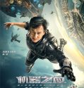 Bleeding Steel (2017)
