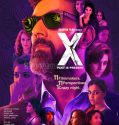 X: Past Is Present (2015)