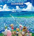 POKEMON THE MOVIE: THE POWER OF US (2017)
